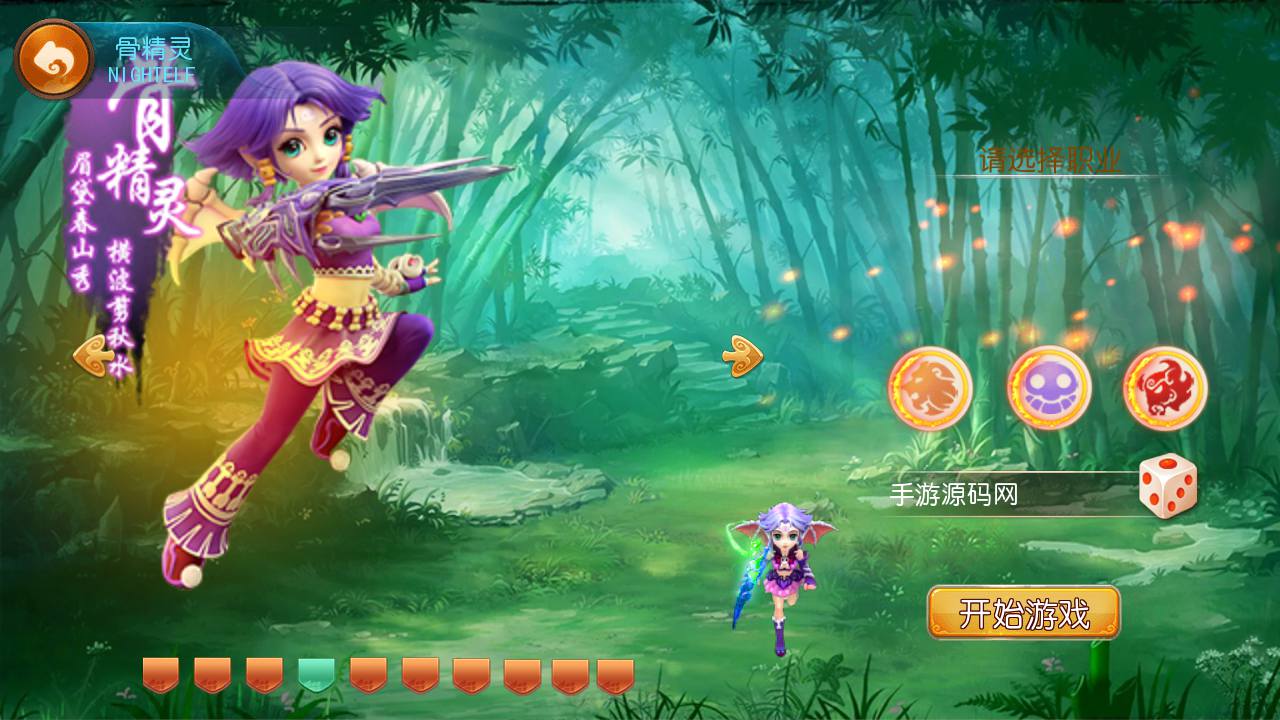 图片[5]-【MH回合之经脉修复端】经典Q萌卡通回合动作手游-2023年6月27日最新打包LINUX服务端源码视频架设教程-经脉修复-完善GM授权后台管理工具-安卓苹果IOS双端！-朝晞小屋