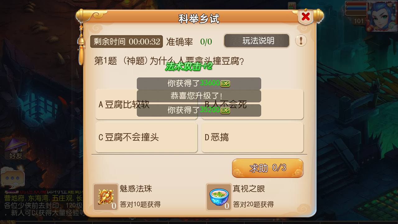 图片[11]-【MH回合之经脉修复端】经典Q萌卡通回合动作手游-2023年6月27日最新打包LINUX服务端源码视频架设教程-经脉修复-完善GM授权后台管理工具-安卓苹果IOS双端！-朝晞小屋
