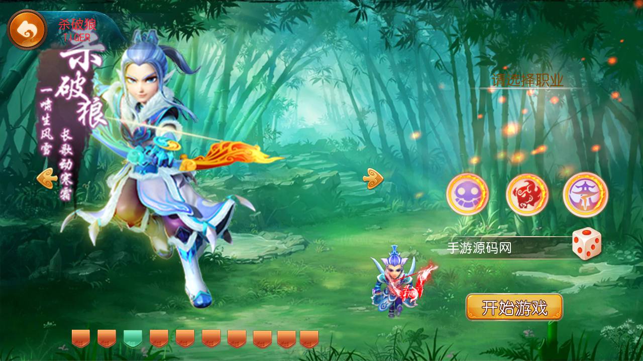 图片[4]-【MH回合之经脉修复端】经典Q萌卡通回合动作手游-2023年6月27日最新打包LINUX服务端源码视频架设教程-经脉修复-完善GM授权后台管理工具-安卓苹果IOS双端！-朝晞小屋