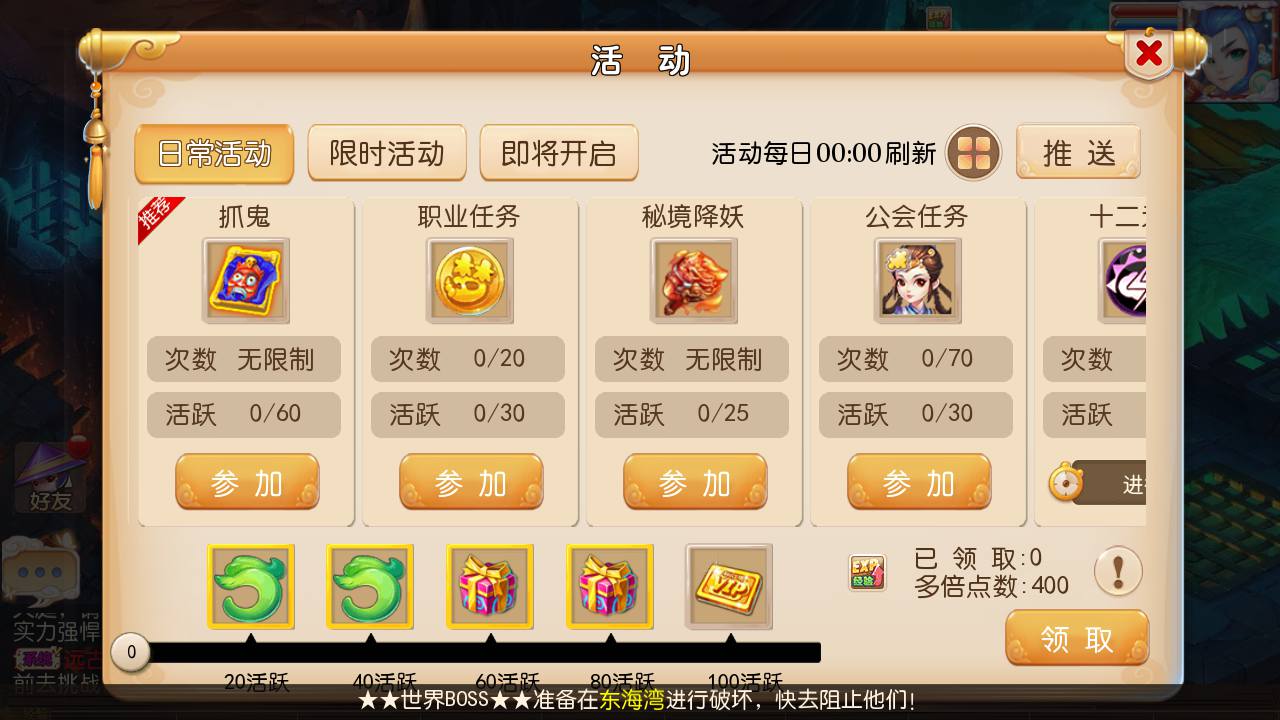图片[15]-【MH回合之经脉修复端】经典Q萌卡通回合动作手游-2023年6月27日最新打包LINUX服务端源码视频架设教程-经脉修复-完善GM授权后台管理工具-安卓苹果IOS双端！-朝晞小屋