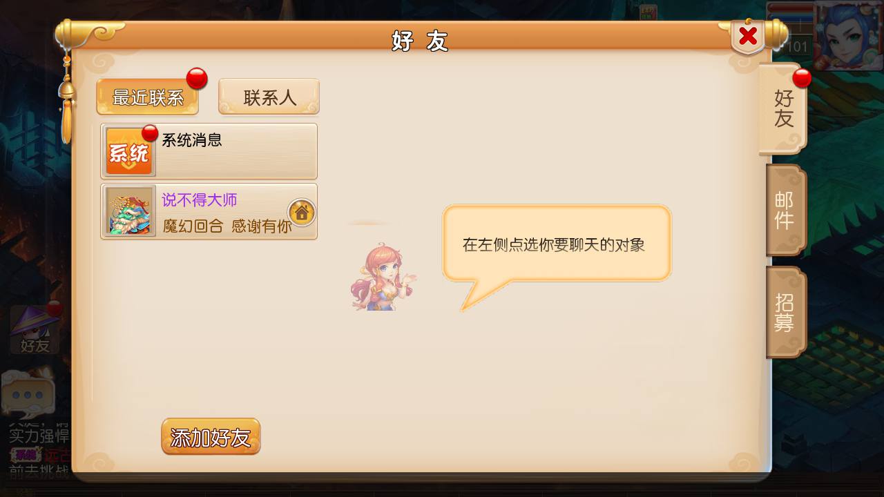 图片[17]-【MH回合之经脉修复端】经典Q萌卡通回合动作手游-2023年6月27日最新打包LINUX服务端源码视频架设教程-经脉修复-完善GM授权后台管理工具-安卓苹果IOS双端！-朝晞小屋