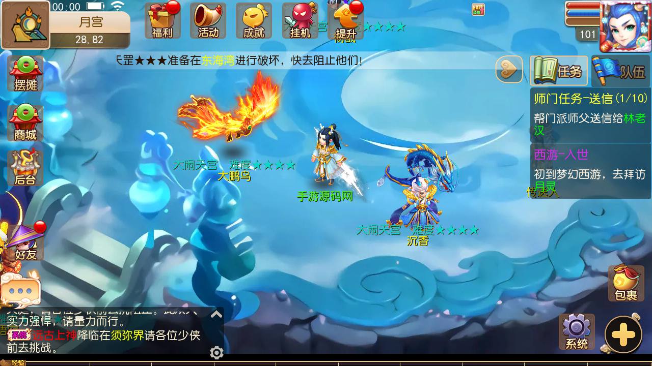 图片[22]-【MH回合之经脉修复端】经典Q萌卡通回合动作手游-2023年6月27日最新打包LINUX服务端源码视频架设教程-经脉修复-完善GM授权后台管理工具-安卓苹果IOS双端！-朝晞小屋