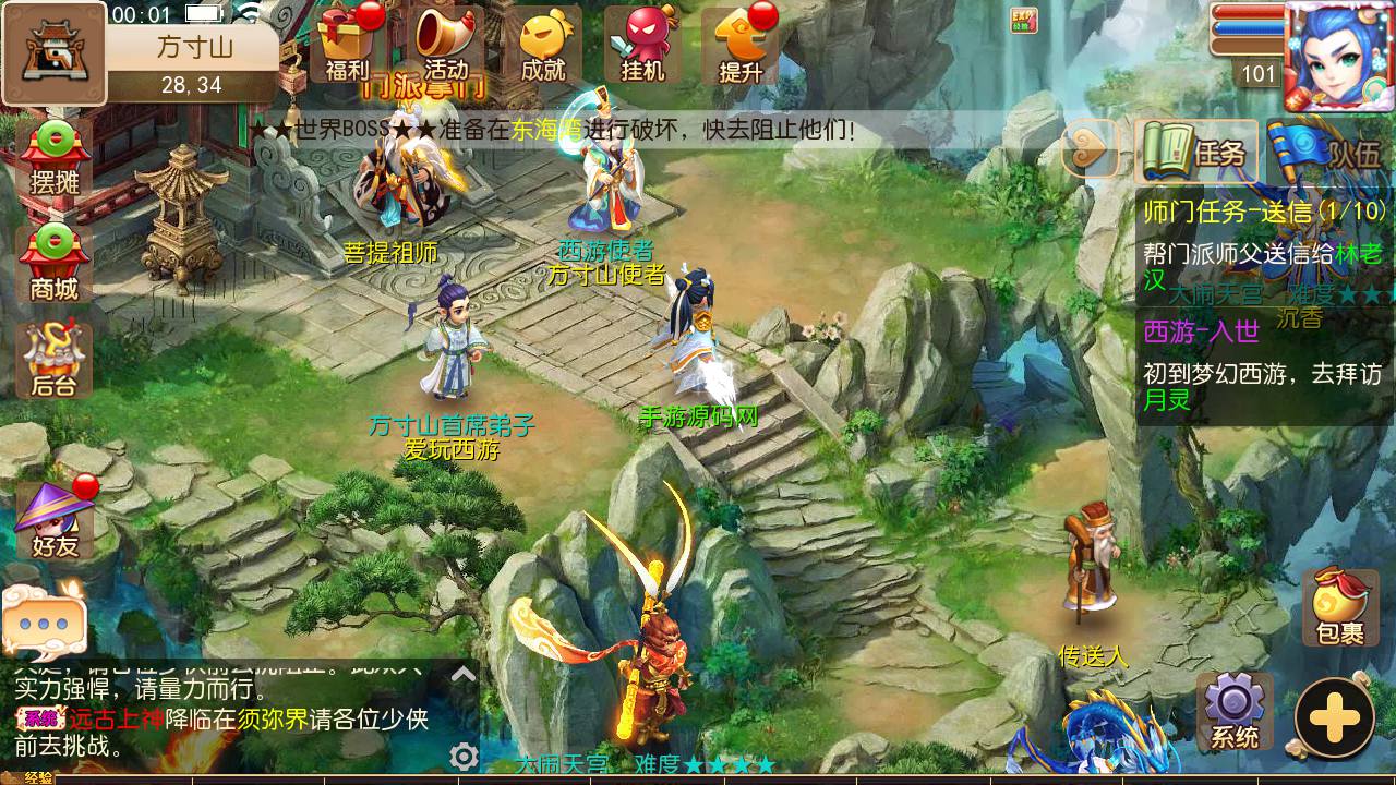 图片[26]-【MH回合之经脉修复端】经典Q萌卡通回合动作手游-2023年6月27日最新打包LINUX服务端源码视频架设教程-经脉修复-完善GM授权后台管理工具-安卓苹果IOS双端！-朝晞小屋