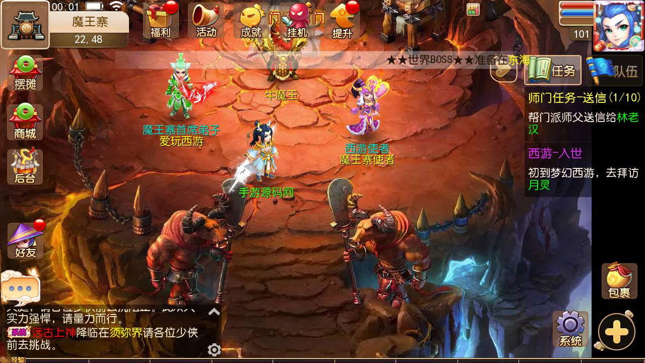 图片[24]-【MH回合之经脉修复端】经典Q萌卡通回合动作手游-2023年6月27日最新打包LINUX服务端源码视频架设教程-经脉修复-完善GM授权后台管理工具-安卓苹果IOS双端！-朝晞小屋