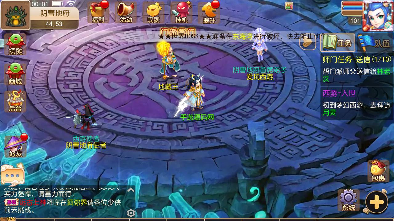 图片[25]-【MH回合之经脉修复端】经典Q萌卡通回合动作手游-2023年6月27日最新打包LINUX服务端源码视频架设教程-经脉修复-完善GM授权后台管理工具-安卓苹果IOS双端！-朝晞小屋