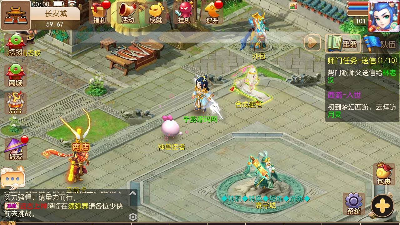 图片[19]-【MH回合之经脉修复端】经典Q萌卡通回合动作手游-2023年6月27日最新打包LINUX服务端源码视频架设教程-经脉修复-完善GM授权后台管理工具-安卓苹果IOS双端！-朝晞小屋