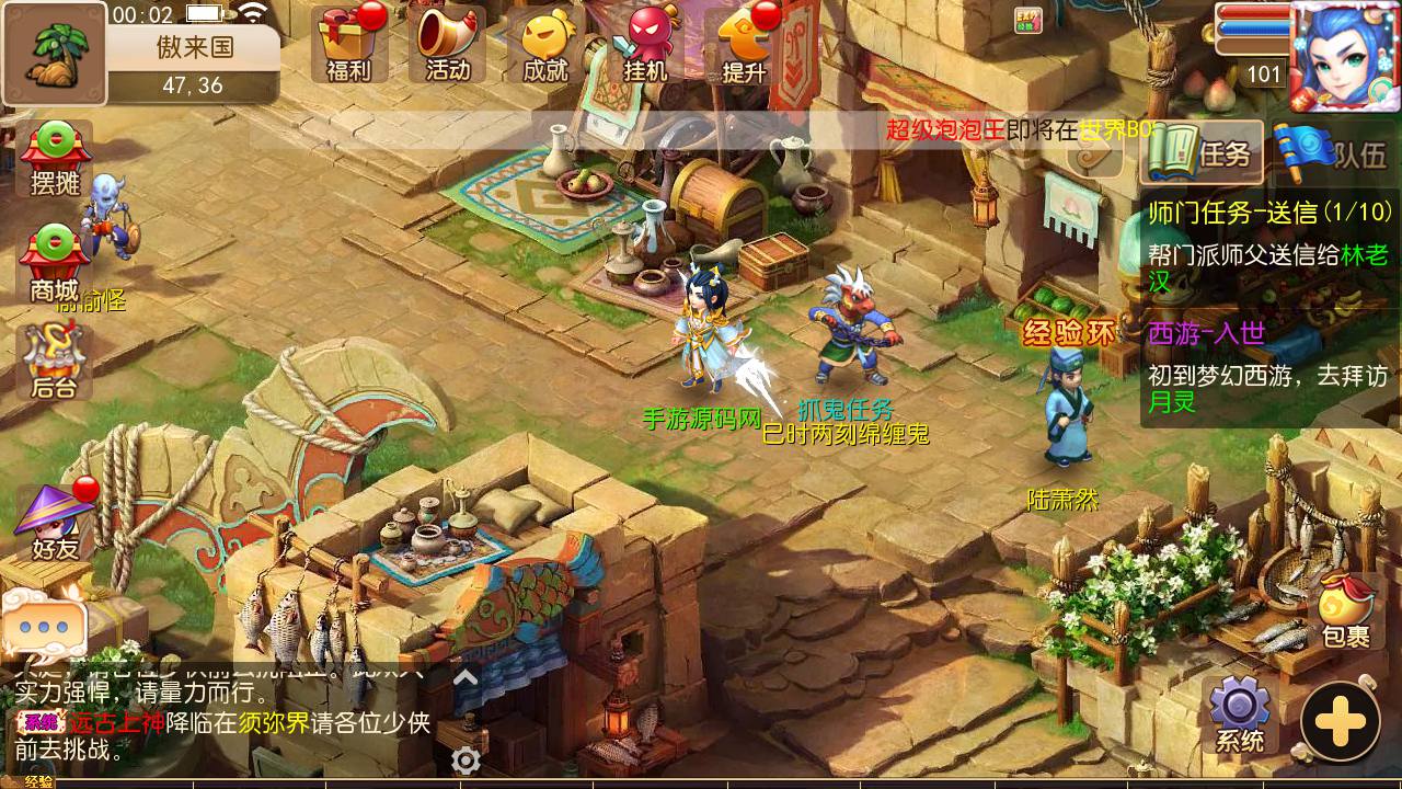 图片[29]-【MH回合之经脉修复端】经典Q萌卡通回合动作手游-2023年6月27日最新打包LINUX服务端源码视频架设教程-经脉修复-完善GM授权后台管理工具-安卓苹果IOS双端！-朝晞小屋