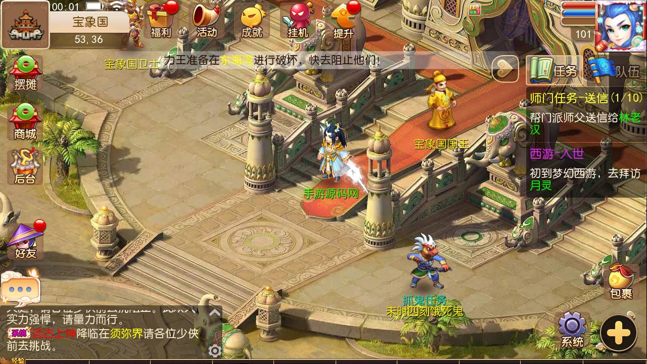 图片[27]-【MH回合之经脉修复端】经典Q萌卡通回合动作手游-2023年6月27日最新打包LINUX服务端源码视频架设教程-经脉修复-完善GM授权后台管理工具-安卓苹果IOS双端！-朝晞小屋