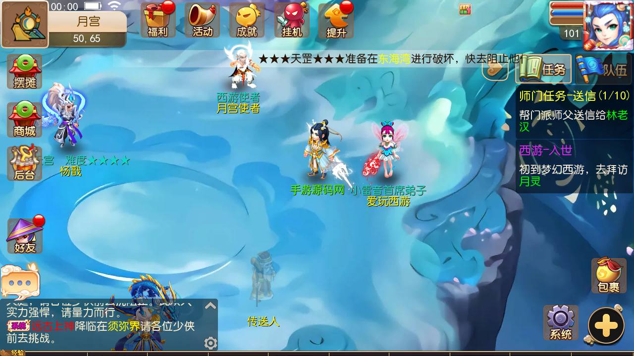 图片[21]-【MH回合之经脉修复端】经典Q萌卡通回合动作手游-2023年6月27日最新打包LINUX服务端源码视频架设教程-经脉修复-完善GM授权后台管理工具-安卓苹果IOS双端！-朝晞小屋