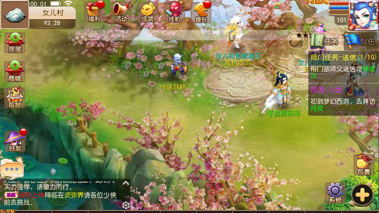 图片[23]-【MH回合之经脉修复端】经典Q萌卡通回合动作手游-2023年6月27日最新打包LINUX服务端源码视频架设教程-经脉修复-完善GM授权后台管理工具-安卓苹果IOS双端！-朝晞小屋