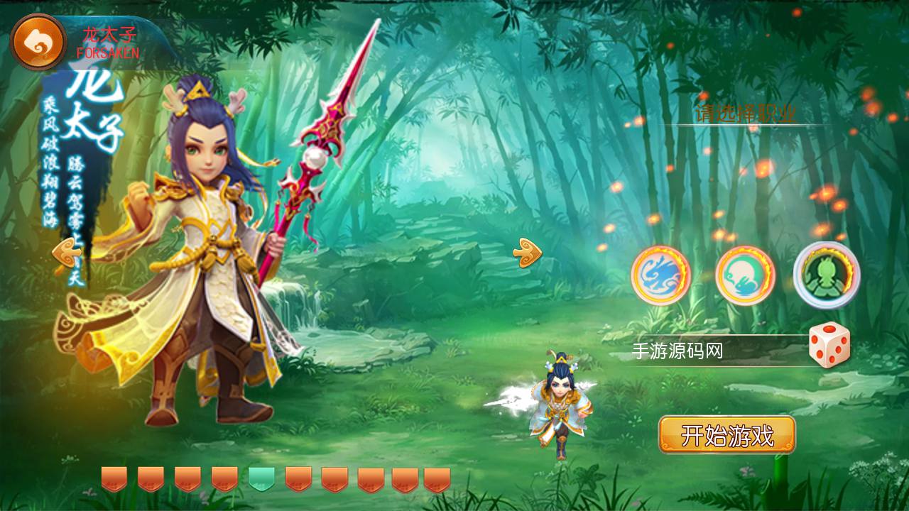 图片[6]-【MH回合之经脉修复端】经典Q萌卡通回合动作手游-2023年6月27日最新打包LINUX服务端源码视频架设教程-经脉修复-完善GM授权后台管理工具-安卓苹果IOS双端！-朝晞小屋