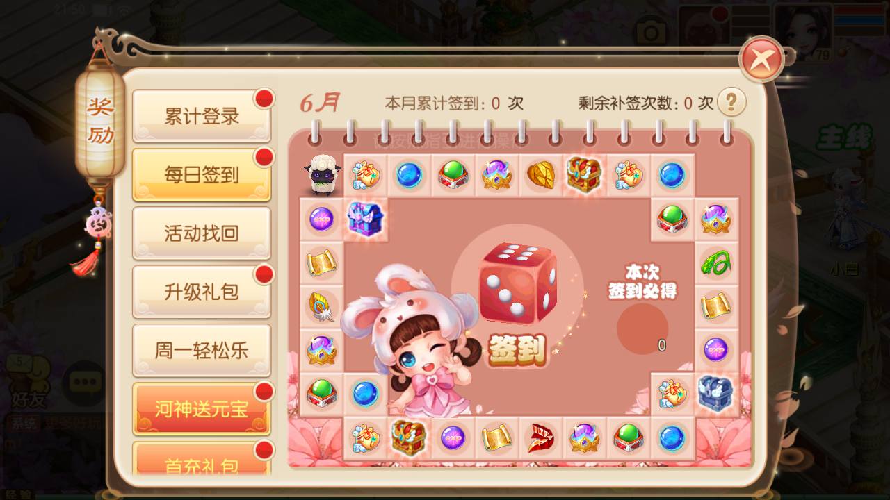 图片[6]-【梦幻诛仙微中变增幅十三职业版】角色扮演类Q萌卡通回合手游-2023年6月28日最新打包Linux服务端源码视频架设教程-安卓苹果IOS双端版本-GM后台网页工具！-朝晞小屋