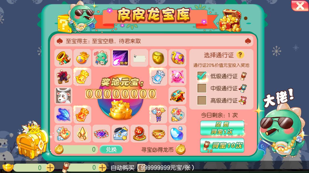 图片[14]-【梦幻诛仙微中变增幅十三职业版】角色扮演类Q萌卡通回合手游-2023年6月28日最新打包Linux服务端源码视频架设教程-安卓苹果IOS双端版本-GM后台网页工具！-朝晞小屋