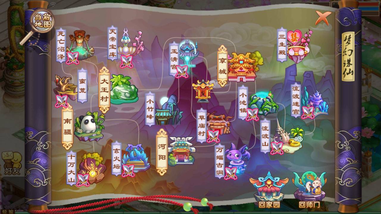 图片[8]-【梦幻诛仙微中变增幅十三职业版】角色扮演类Q萌卡通回合手游-2023年6月28日最新打包Linux服务端源码视频架设教程-安卓苹果IOS双端版本-GM后台网页工具！-朝晞小屋