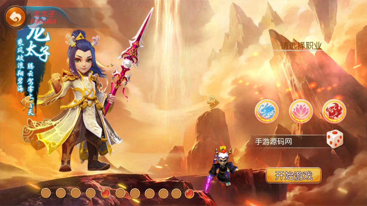 图片[5]-【MH回合之梦幻中变】经典角色扮演类Q萌卡通回合闯关手游-2023年6月28日最新打包Linux服务端源码视频架设教程-GM后台网页工具-安卓苹果IOS双端版本！-朝晞小屋