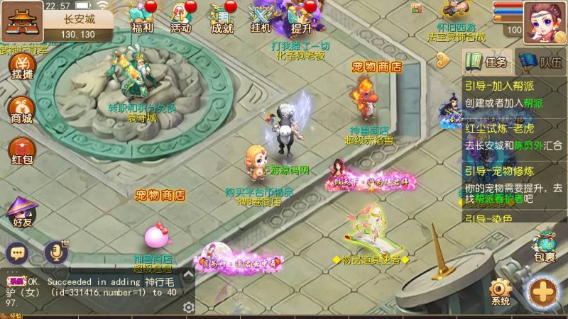 【MH回合之梦幻中变】经典角色扮演类Q萌卡通回合闯关手游-2023年6月28日最新打包Linux服务端源码视频架设教程-GM后台网页工具-安卓苹果IOS双端版本!-朝晞小屋