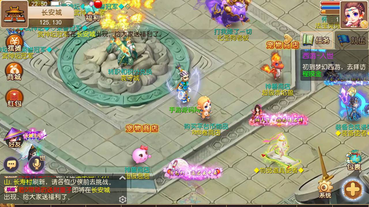 图片[10]-【MH回合之梦幻中变】经典角色扮演类Q萌卡通回合闯关手游-2023年6月28日最新打包Linux服务端源码视频架设教程-GM后台网页工具-安卓苹果IOS双端版本！-朝晞小屋