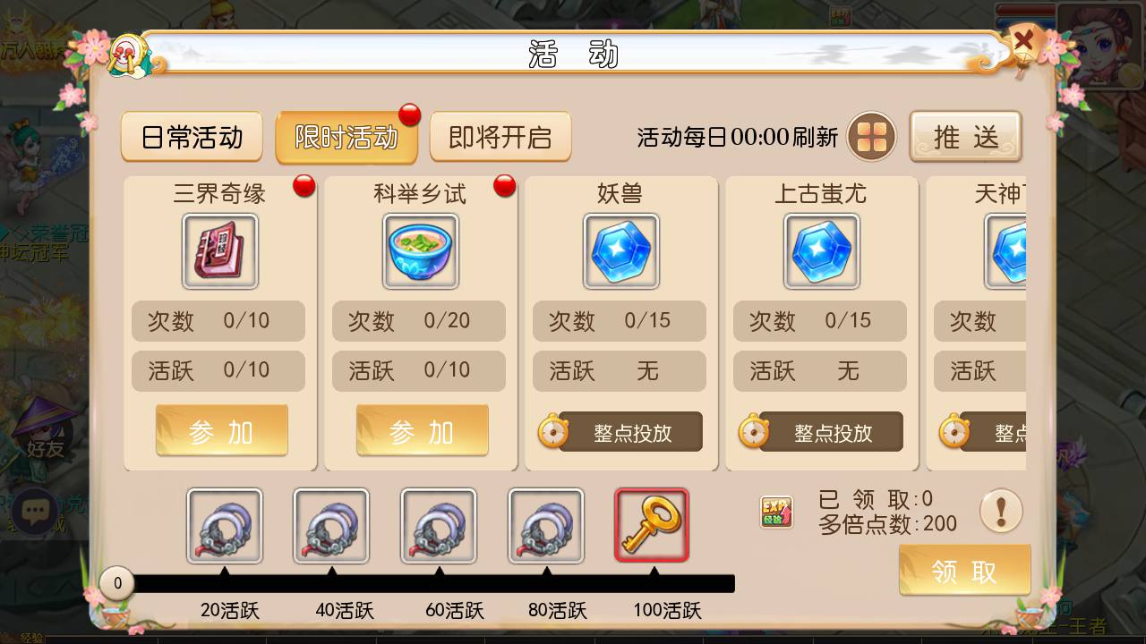 图片[19]-【MH回合之梦幻中变】经典角色扮演类Q萌卡通回合闯关手游-2023年6月28日最新打包Linux服务端源码视频架设教程-GM后台网页工具-安卓苹果IOS双端版本！-朝晞小屋
