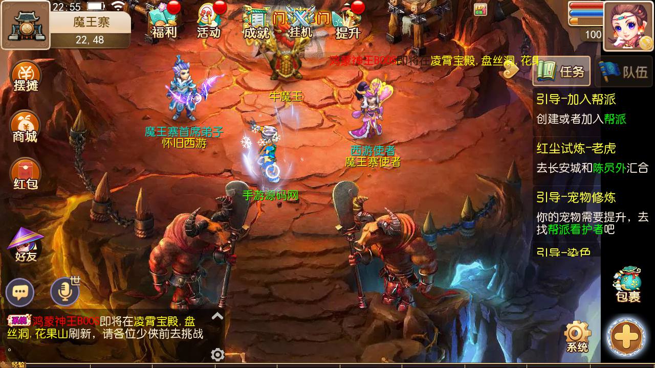 图片[25]-【MH回合之梦幻中变】经典角色扮演类Q萌卡通回合闯关手游-2023年6月28日最新打包Linux服务端源码视频架设教程-GM后台网页工具-安卓苹果IOS双端版本！-朝晞小屋
