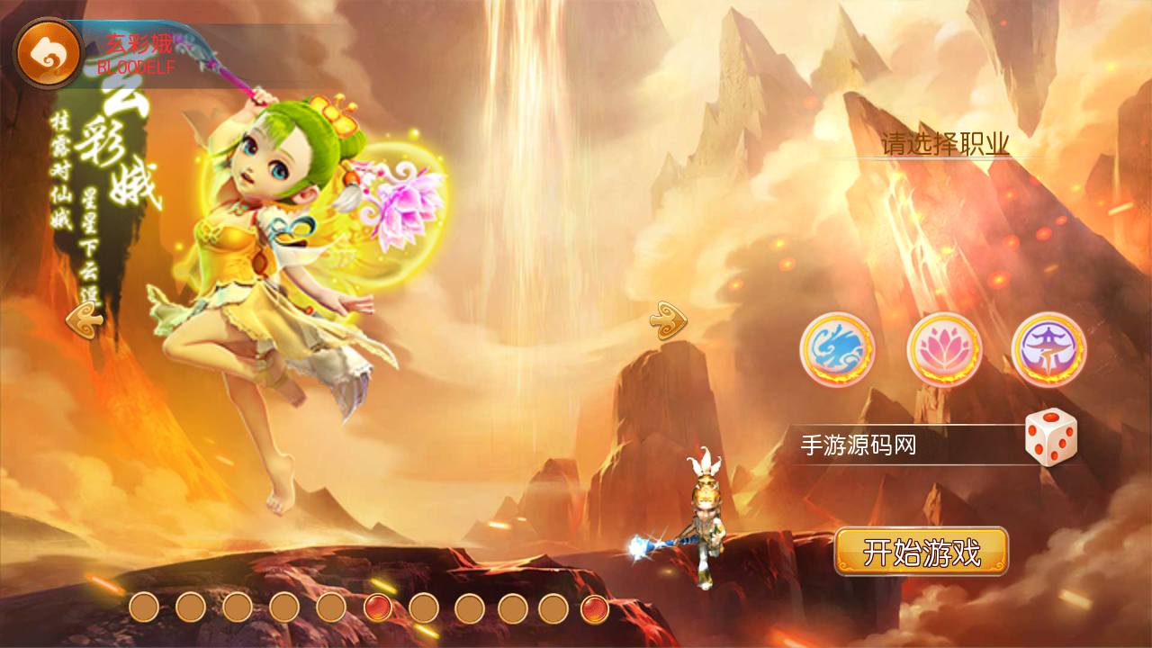 图片[6]-【MH回合之梦幻中变】经典角色扮演类Q萌卡通回合闯关手游-2023年6月28日最新打包Linux服务端源码视频架设教程-GM后台网页工具-安卓苹果IOS双端版本！-朝晞小屋