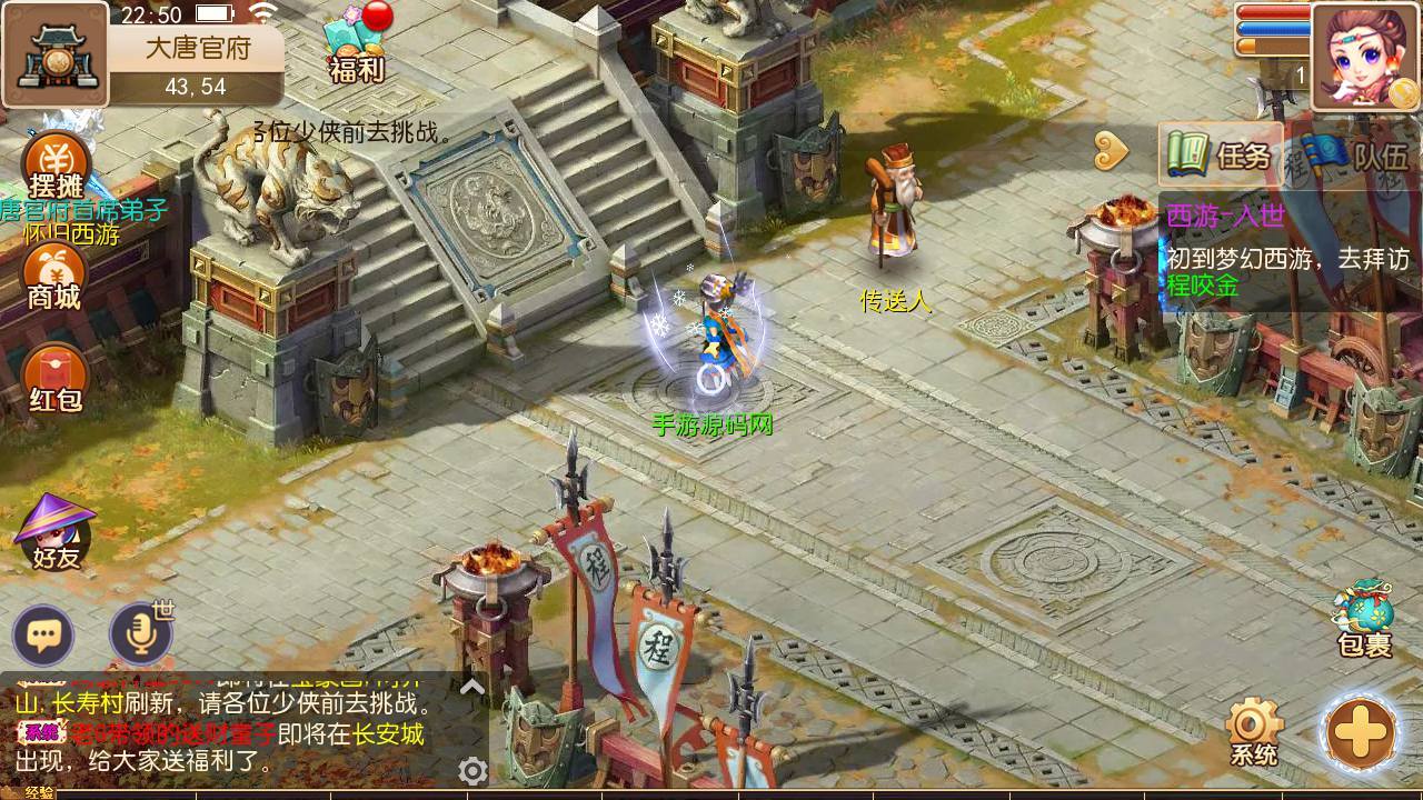 图片[9]-【MH回合之梦幻中变】经典角色扮演类Q萌卡通回合闯关手游-2023年6月28日最新打包Linux服务端源码视频架设教程-GM后台网页工具-安卓苹果IOS双端版本！-朝晞小屋