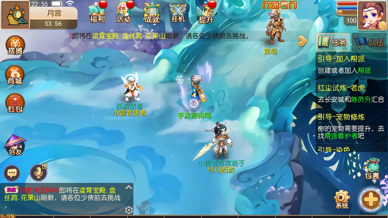 图片[27]-【MH回合之梦幻中变】经典角色扮演类Q萌卡通回合闯关手游-2023年6月28日最新打包Linux服务端源码视频架设教程-GM后台网页工具-安卓苹果IOS双端版本！-朝晞小屋