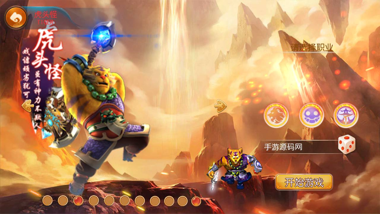图片[4]-【MH回合之梦幻中变】经典角色扮演类Q萌卡通回合闯关手游-2023年6月28日最新打包Linux服务端源码视频架设教程-GM后台网页工具-安卓苹果IOS双端版本！-朝晞小屋