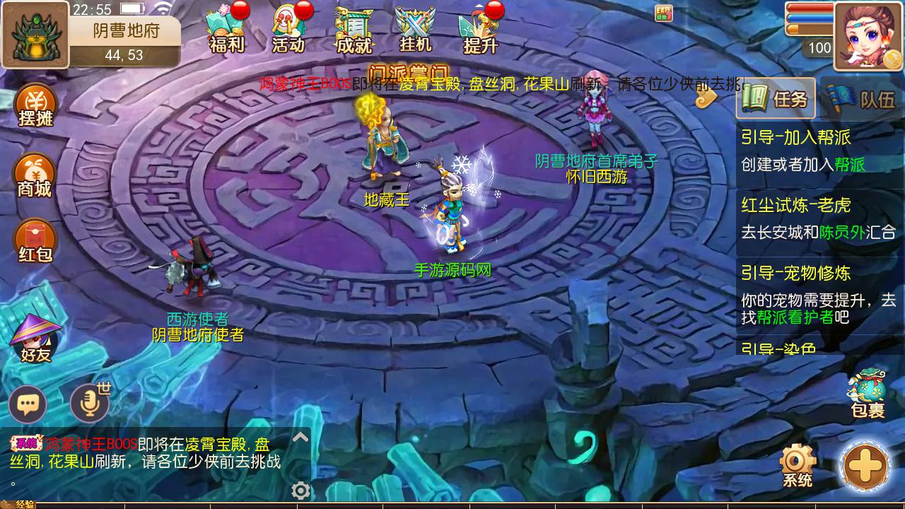 图片[26]-【MH回合之梦幻中变】经典角色扮演类Q萌卡通回合闯关手游-2023年6月28日最新打包Linux服务端源码视频架设教程-GM后台网页工具-安卓苹果IOS双端版本！-朝晞小屋