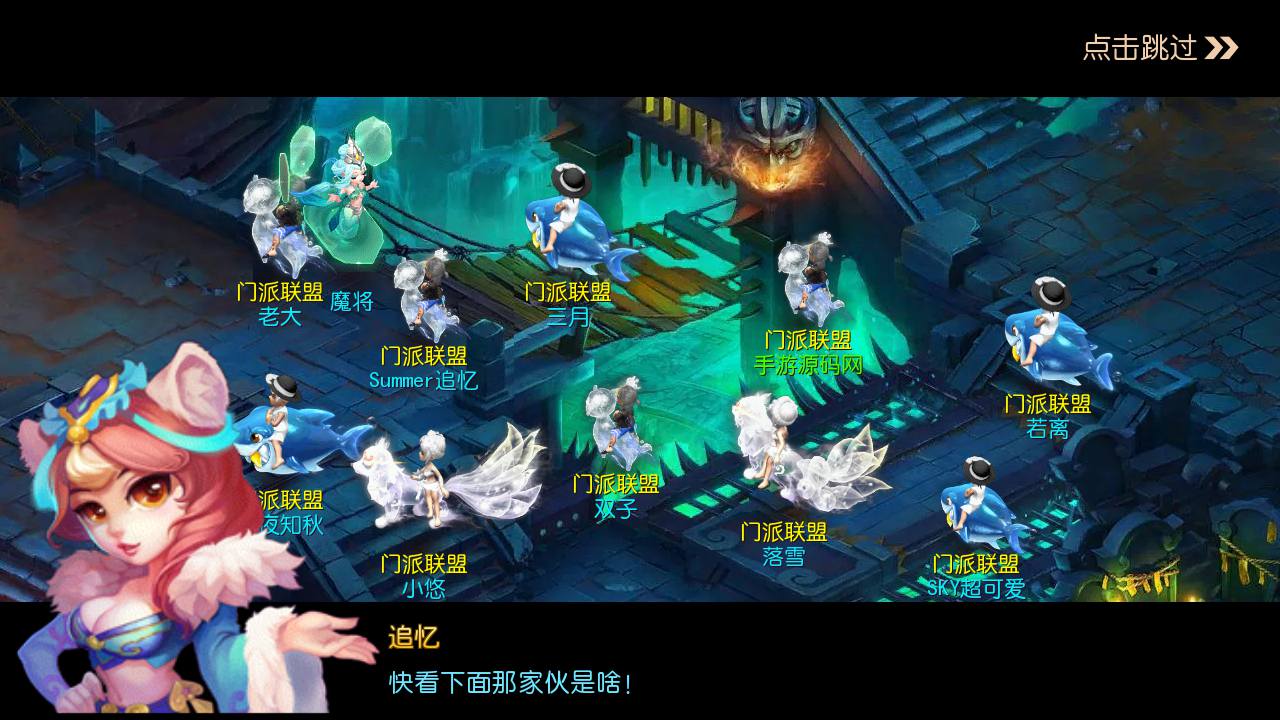 图片[7]-【MH回合之梦幻中变】经典角色扮演类Q萌卡通回合闯关手游-2023年6月28日最新打包Linux服务端源码视频架设教程-GM后台网页工具-安卓苹果IOS双端版本！-朝晞小屋