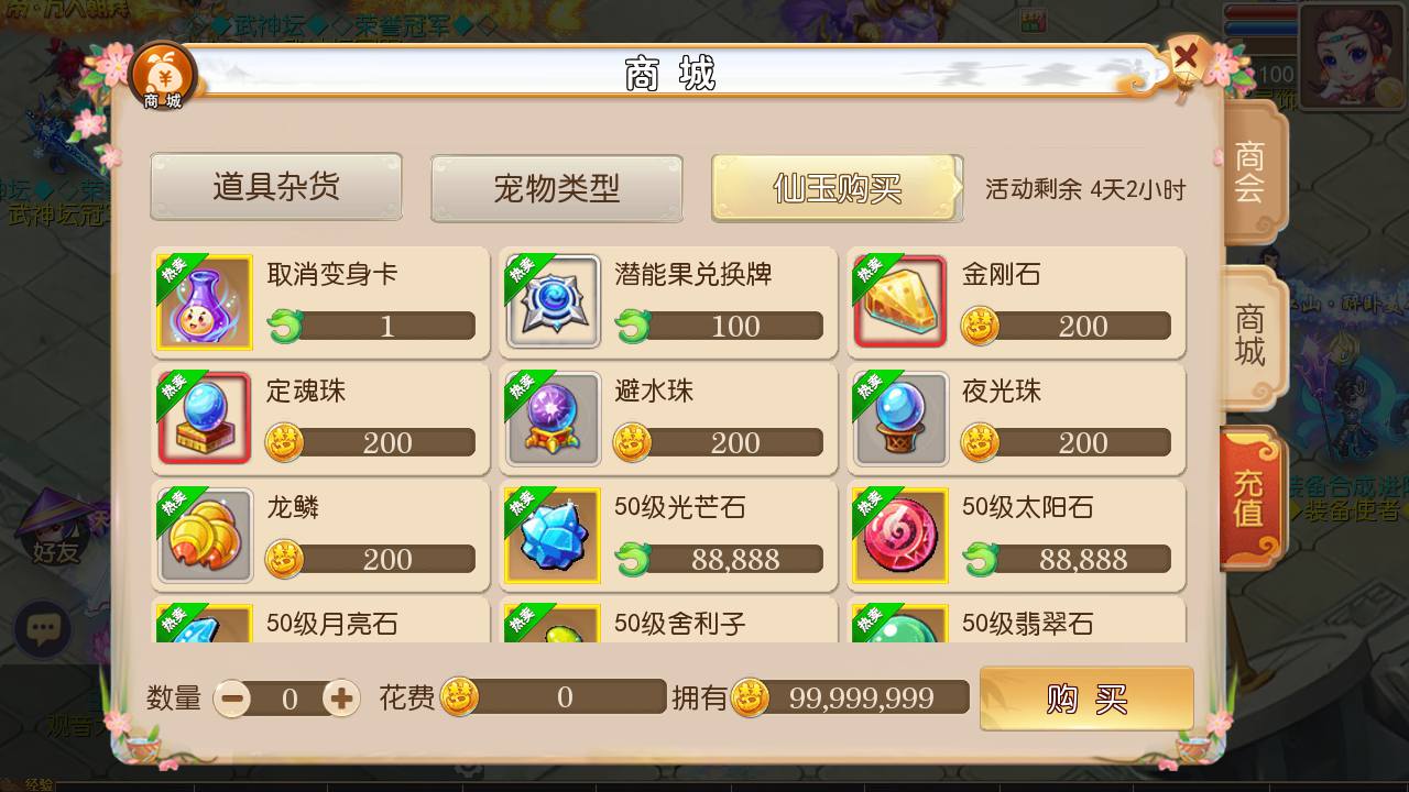 图片[14]-【MH回合之梦幻中变】经典角色扮演类Q萌卡通回合闯关手游-2023年6月28日最新打包Linux服务端源码视频架设教程-GM后台网页工具-安卓苹果IOS双端版本！-朝晞小屋