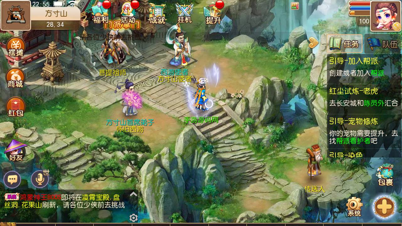 图片[28]-【MH回合之梦幻中变】经典角色扮演类Q萌卡通回合闯关手游-2023年6月28日最新打包Linux服务端源码视频架设教程-GM后台网页工具-安卓苹果IOS双端版本！-朝晞小屋