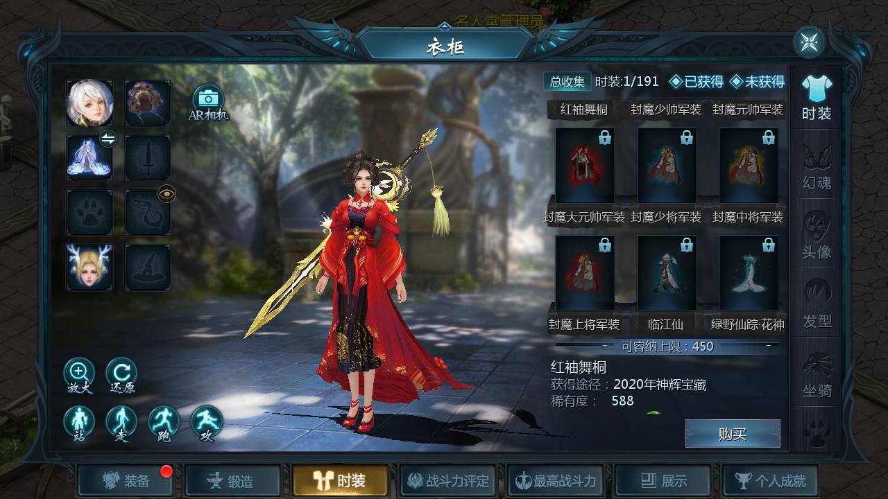 图片[18]-【魔域手游之风雪天下】经典1655互通魔域角色扮演类剧情闯关手游-2023年6月29日最新打包Win服务端源码视频架设教程-本地验证-本地注册-GM全套工具！-朝晞小屋
