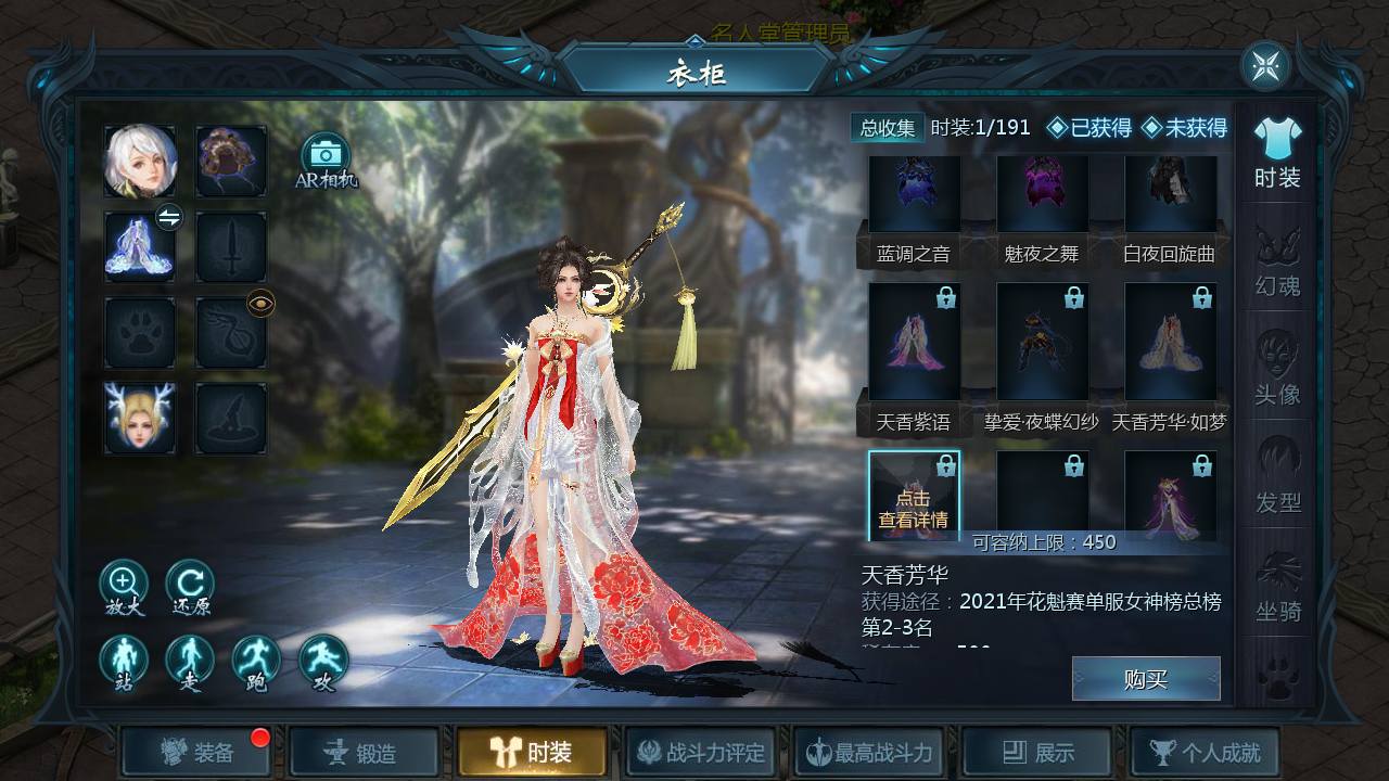图片[15]-【魔域手游之风雪天下】经典1655互通魔域角色扮演类剧情闯关手游-2023年6月29日最新打包Win服务端源码视频架设教程-本地验证-本地注册-GM全套工具！-朝晞小屋