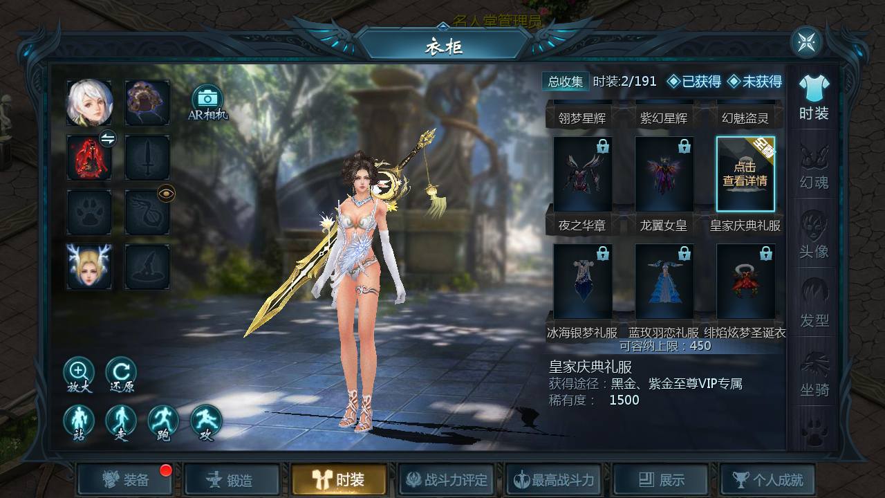 图片[19]-【魔域手游之风雪天下】经典1655互通魔域角色扮演类剧情闯关手游-2023年6月29日最新打包Win服务端源码视频架设教程-本地验证-本地注册-GM全套工具！-朝晞小屋