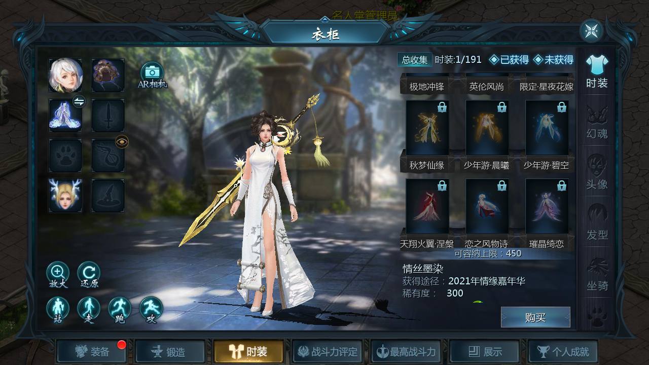 图片[17]-【魔域手游之风雪天下】经典1655互通魔域角色扮演类剧情闯关手游-2023年6月29日最新打包Win服务端源码视频架设教程-本地验证-本地注册-GM全套工具！-朝晞小屋