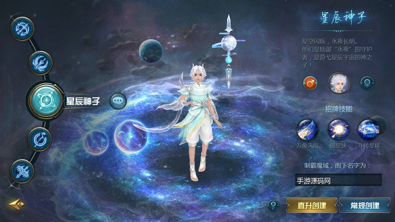 图片[3]-【魔域手游之风雪天下】经典1655互通魔域角色扮演类剧情闯关手游-2023年6月29日最新打包Win服务端源码视频架设教程-本地验证-本地注册-GM全套工具！-朝晞小屋