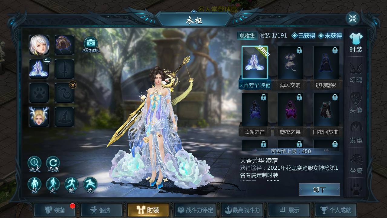 图片[14]-【魔域手游之风雪天下】经典1655互通魔域角色扮演类剧情闯关手游-2023年6月29日最新打包Win服务端源码视频架设教程-本地验证-本地注册-GM全套工具！-朝晞小屋