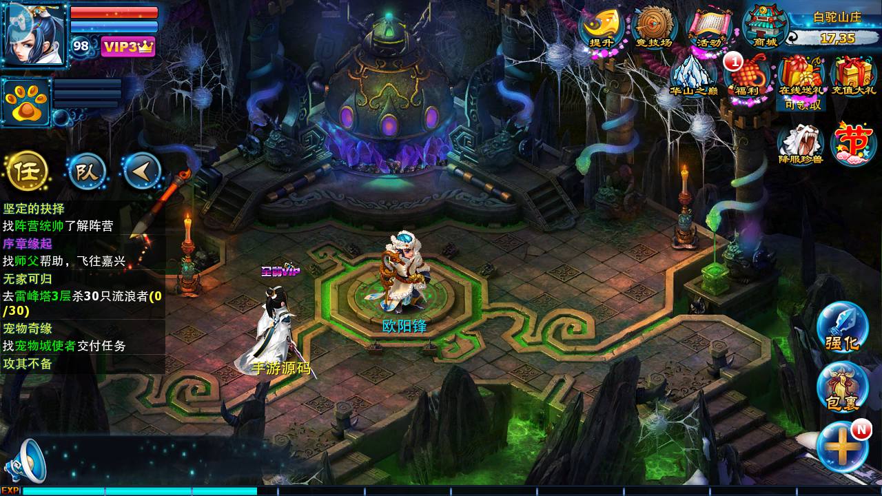 图片[20]-【神雕侠侣炫彩版】 站长典藏武侠风角色扮演类回合手游-2023年6月29日最新打包Linux服务端源码视频架设教程-GM授权后台-网站-安卓苹果IOS双端版本！-朝晞小屋