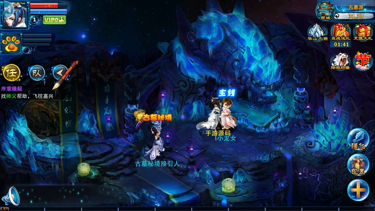 图片[8]-【神雕侠侣炫彩版】 站长典藏武侠风角色扮演类回合手游-2023年6月29日最新打包Linux服务端源码视频架设教程-GM授权后台-网站-安卓苹果IOS双端版本！-朝晞小屋