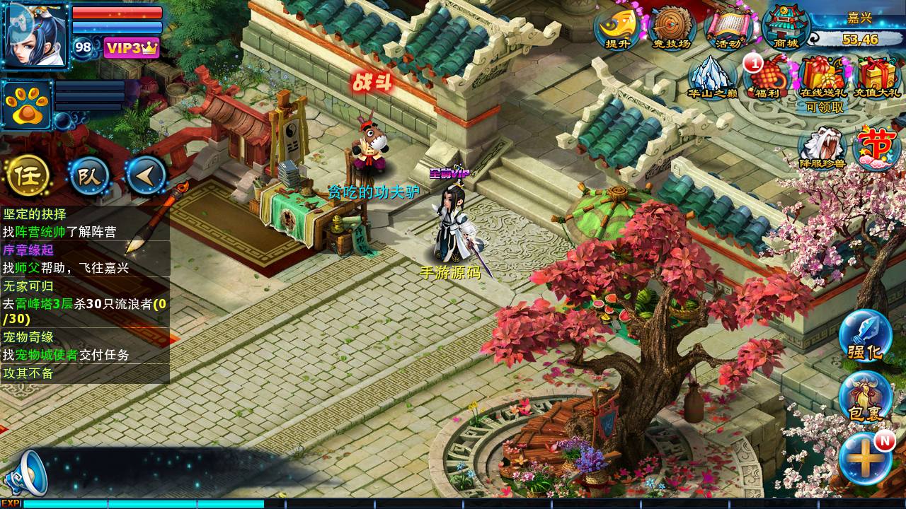 图片[22]-【神雕侠侣炫彩版】 站长典藏武侠风角色扮演类回合手游-2023年6月29日最新打包Linux服务端源码视频架设教程-GM授权后台-网站-安卓苹果IOS双端版本！-朝晞小屋