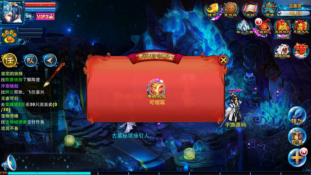 图片[10]-【神雕侠侣炫彩版】 站长典藏武侠风角色扮演类回合手游-2023年6月29日最新打包Linux服务端源码视频架设教程-GM授权后台-网站-安卓苹果IOS双端版本！-朝晞小屋