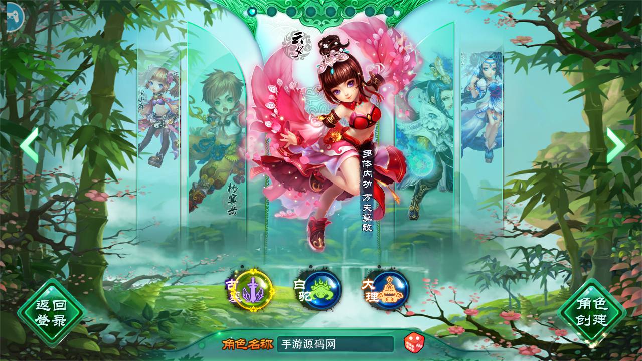 图片[4]-【神雕侠侣炫彩版】 站长典藏武侠风角色扮演类回合手游-2023年6月29日最新打包Linux服务端源码视频架设教程-GM授权后台-网站-安卓苹果IOS双端版本！-朝晞小屋