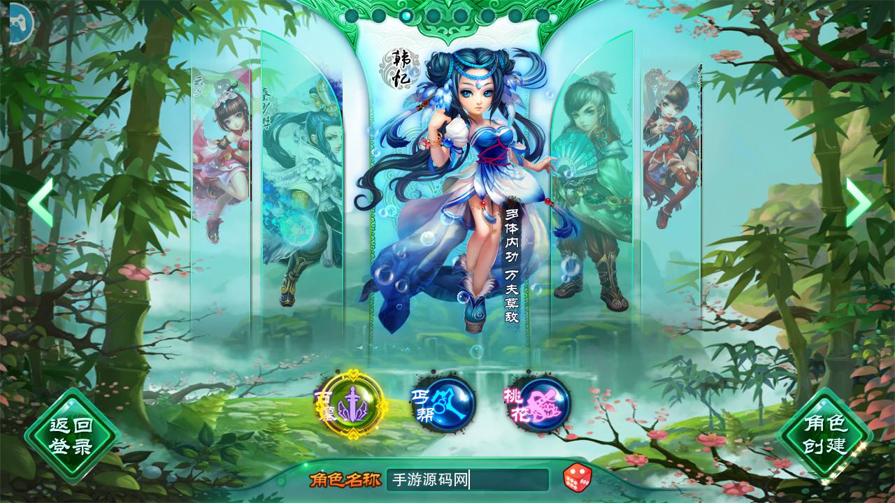 图片[6]-【神雕侠侣炫彩版】 站长典藏武侠风角色扮演类回合手游-2023年6月29日最新打包Linux服务端源码视频架设教程-GM授权后台-网站-安卓苹果IOS双端版本！-朝晞小屋