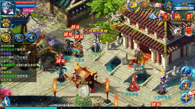 【神雕侠侣炫彩版】 站长典藏武侠风角色扮演类回合手游-2023年6月29日最新打包Linux服务端源码视频架设教程-GM授权后台-网站-安卓苹果IOS双端版本！-朝晞小屋