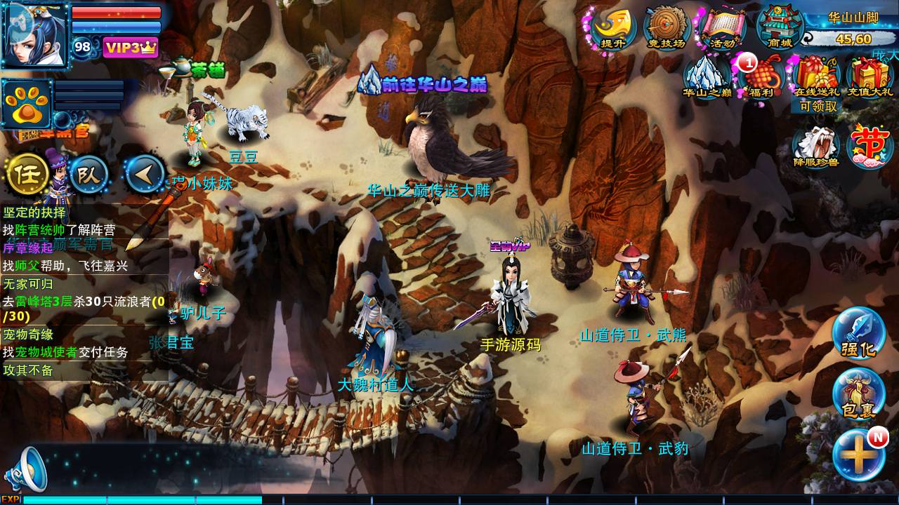 图片[24]-【神雕侠侣炫彩版】 站长典藏武侠风角色扮演类回合手游-2023年6月29日最新打包Linux服务端源码视频架设教程-GM授权后台-网站-安卓苹果IOS双端版本！-朝晞小屋