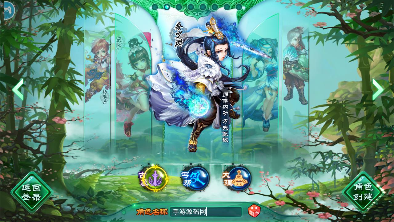 图片[5]-【神雕侠侣炫彩版】 站长典藏武侠风角色扮演类回合手游-2023年6月29日最新打包Linux服务端源码视频架设教程-GM授权后台-网站-安卓苹果IOS双端版本！-朝晞小屋