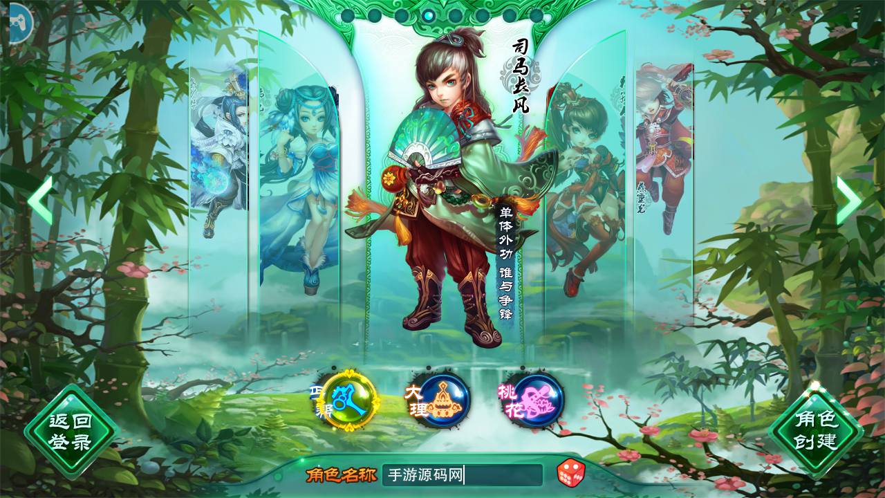 图片[7]-【神雕侠侣炫彩版】 站长典藏武侠风角色扮演类回合手游-2023年6月29日最新打包Linux服务端源码视频架设教程-GM授权后台-网站-安卓苹果IOS双端版本！-朝晞小屋