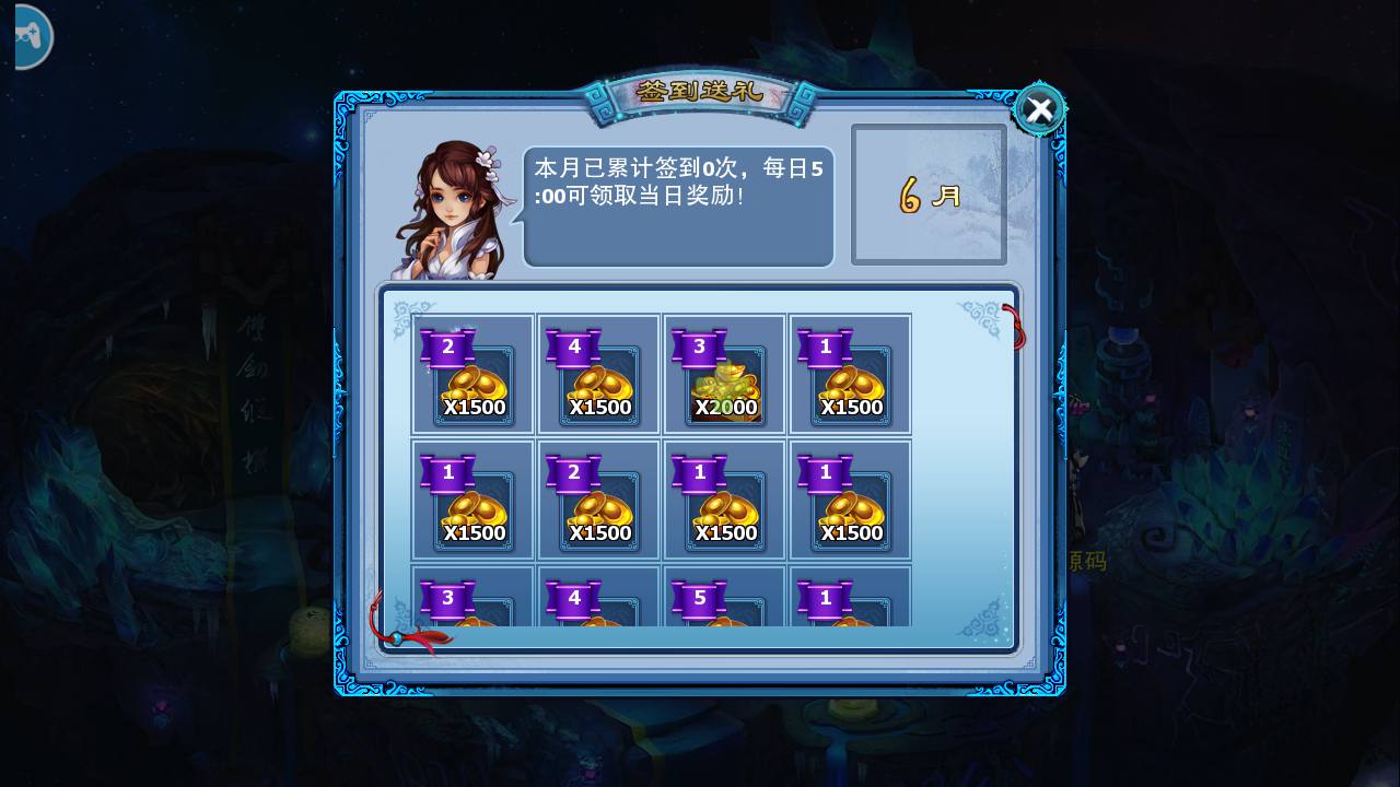 图片[9]-【神雕侠侣炫彩版】 站长典藏武侠风角色扮演类回合手游-2023年6月29日最新打包Linux服务端源码视频架设教程-GM授权后台-网站-安卓苹果IOS双端版本！-朝晞小屋