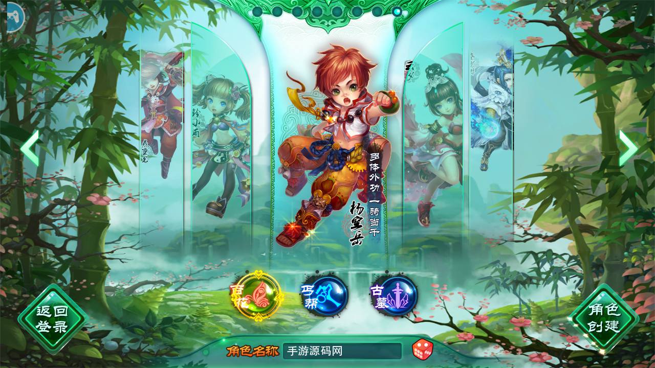 图片[3]-【神雕侠侣炫彩版】 站长典藏武侠风角色扮演类回合手游-2023年6月29日最新打包Linux服务端源码视频架设教程-GM授权后台-网站-安卓苹果IOS双端版本！-朝晞小屋