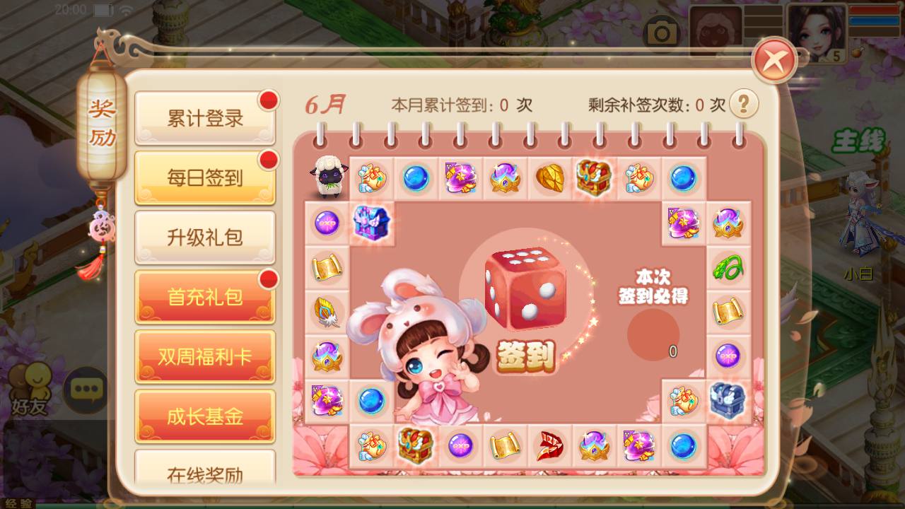 图片[9]-【梦幻诛仙完美十三职业修复版】角色扮演类Q萌卡通回合手游-2023年6月29日最新打包Linux服务端源码视频架设教程-多功能GM后台网页工具-安卓苹果IOS双端版本！-朝晞小屋